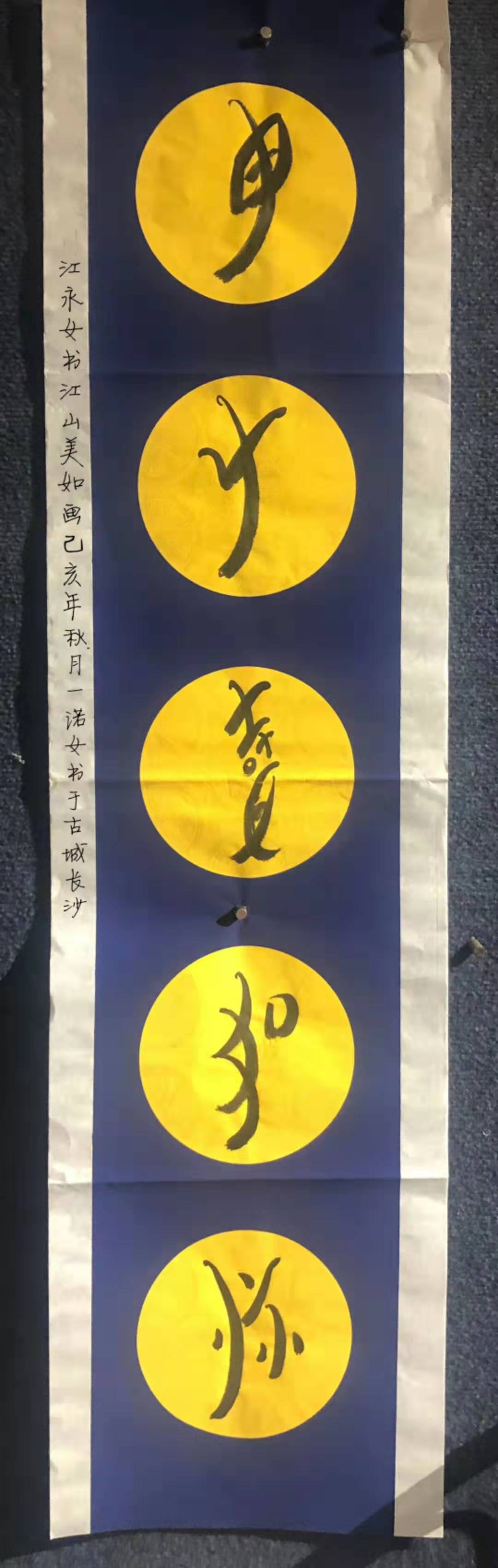 周一诺(周一诺武汉体育学院)